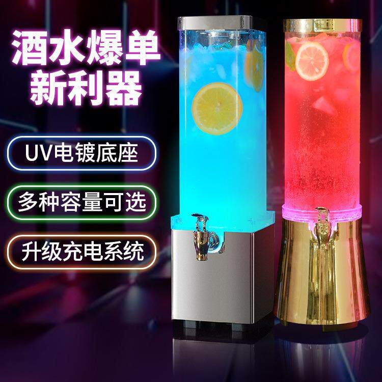 佐尚扎啤酒炮带龙头2L可乐桶容器发光酒炮酒吧专用3升网红扎啤桶