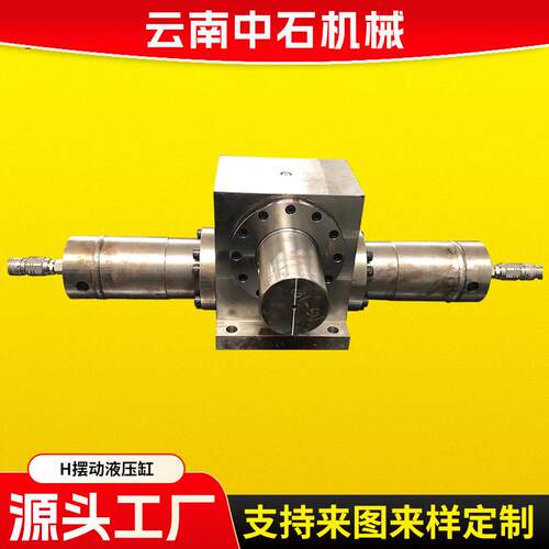 厂家生产齿轮箱体轴安装有缓冲UBJZD125–180度H摆动液压缸