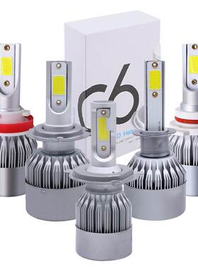 汽车LED前大灯灯泡超亮近光灯远光灯9005H7H1H4H11改装车灯12v24v