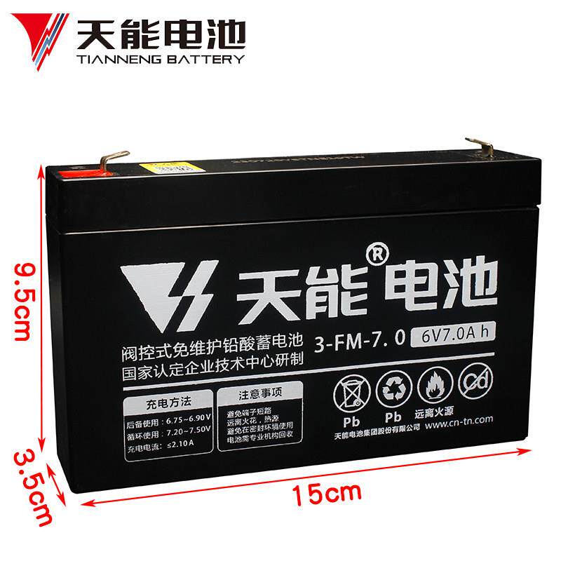 天能儿童电动车6V7ah20hr3FM7电瓶三轮玩具摩托车大容量包邮蓄电