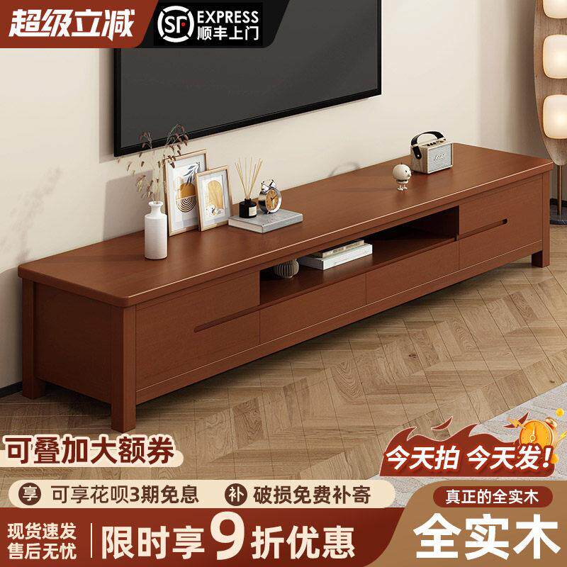 实木茶几电视柜组合现代简约客厅小户型家用原木茶桌电视机柜落地
