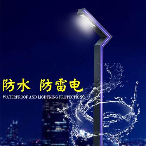 3米室外铝型材7字形庭院路灯小区别墅led景观灯柱太阳能太阳能灯
