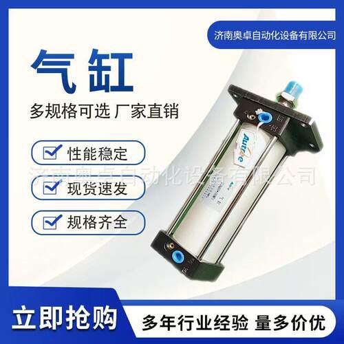 生产QGBQ系列轻型气缸QGBQ50-150Mp1