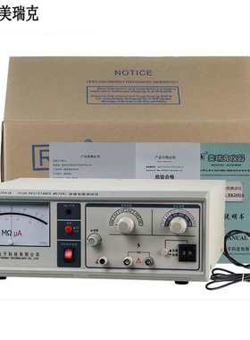 美瑞克RK2681/2N系列绝缘电阻测试仪 1000V绝缘阻抗性能电阻测试