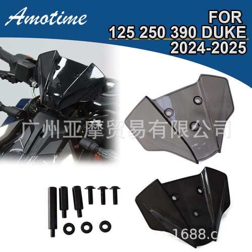 适用于DUKE390DUKE250DUKE1252026前挡风玻璃挡风导流板碳纹