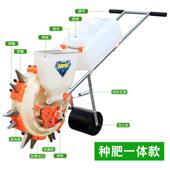 双口手推式 多功能播种机玉米播种施肥一体机农用黄豆点播器滚轮式