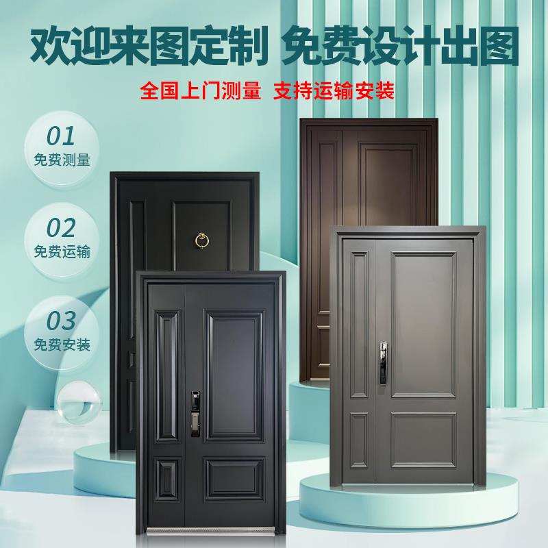 入户门防盗门法式玻璃子母门别墅大门进户门农村自建房大门铸铝门