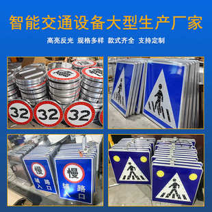 接电款 有源交通自发光标志牌 箭头导向牌 市电款 LED标牌 限速牌