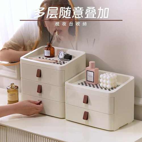 抽屉式桌面收纳盒办公室储物小盒子多功能整理文具杂物置物架