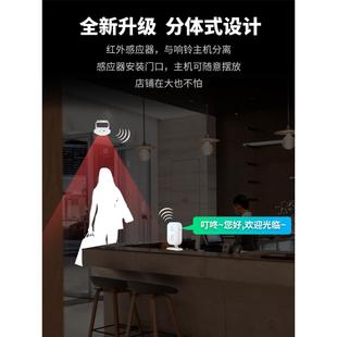 门口欢音迎临感应光器店铺进门语来超人提醒报SF 02R警器市智能迎