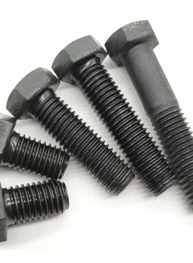 m14m1高度螺丝6048.8级淬黑GB5782加半牙GB57强836全牙外六角螺栓
