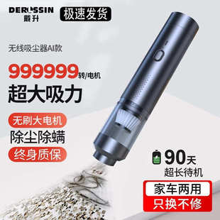 车载吸尘器车用无刷超大吸力汽车家用无线手持迷你吸吹电机车内