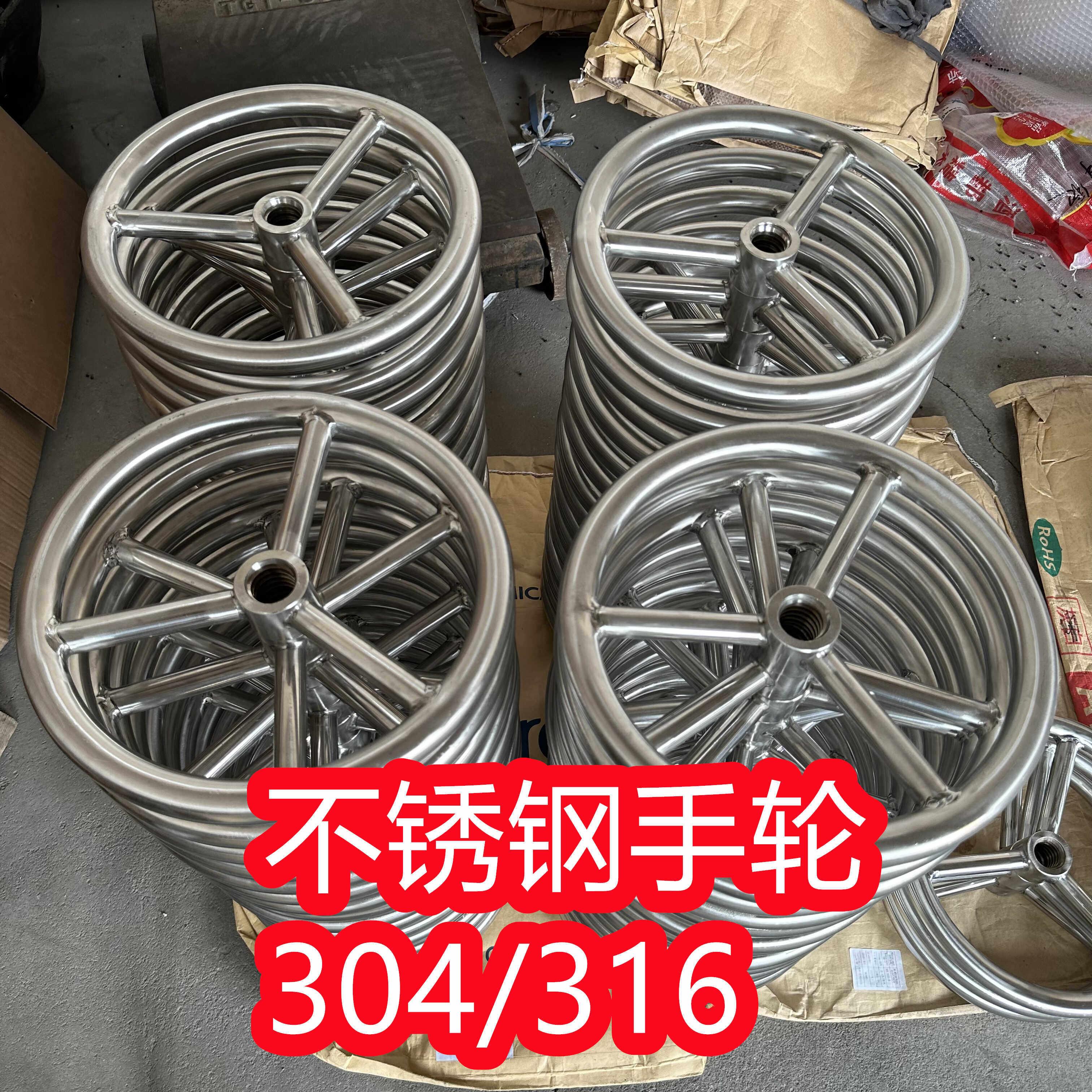 304/316不锈钢手轮/不锈钢焊接手轮/不锈钢船用手轮方向盘定制图片