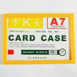 硬胶套a7性磁性磁贴仓磁库货架标牌展示贴卡K士558磁性卡标签吸收