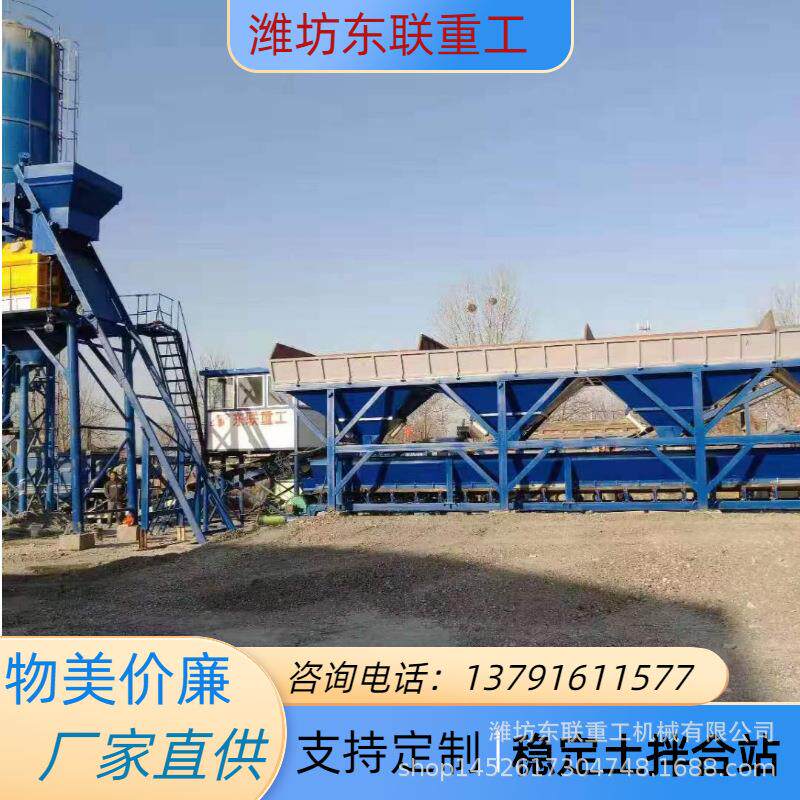 建厂家供应一体化免基础搅拌站稳定土拌机合站筑械商砼全自动搅拌