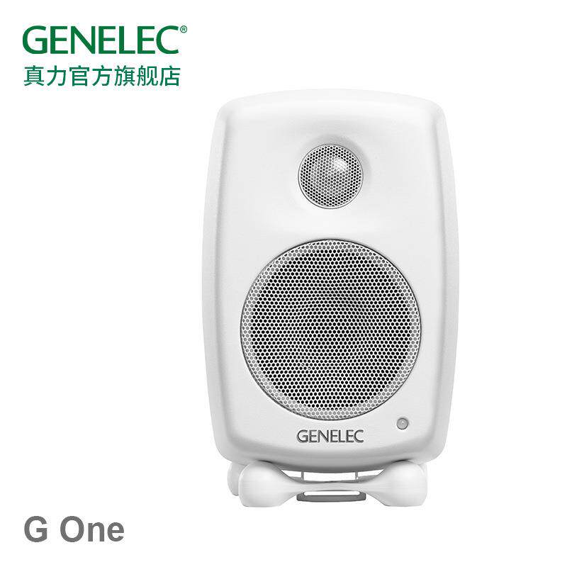 真力（Genelec） G One G1 G1B 专业级HIFI有源音箱 极地白 立体