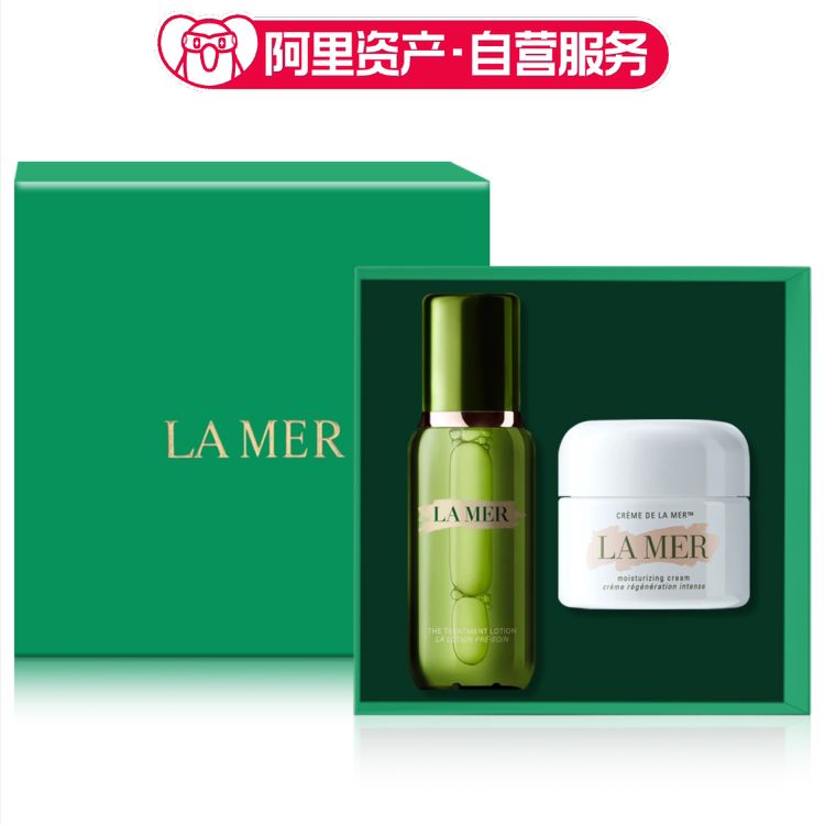 海蓝之谜 修护精萃水面霜护肤两件套精粹水150ml+经典面霜30ml