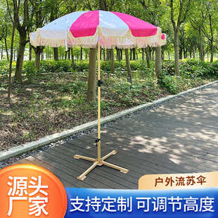 庭院商用小推车露营太阳伞双层太阳伞纤维骨遮阳户外休闲沙滩伞