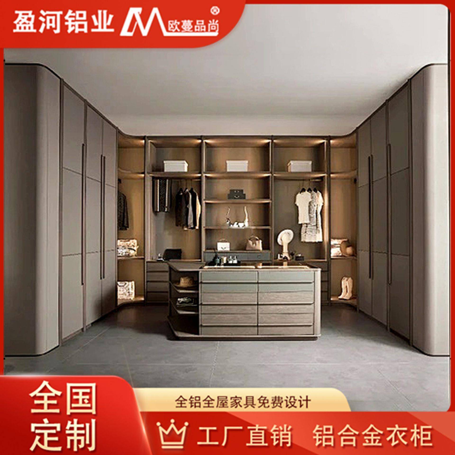 铝合金衣柜定制家用卧室整体主卧衣帽间家具柜子一门到顶全屋定制
