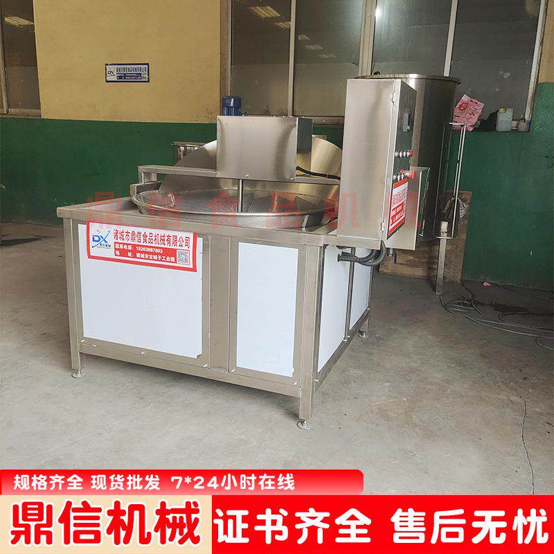供应 膨化食品油炸机 黄豆油炸锅 小龙虾油炸设备 小鱼油炸机器