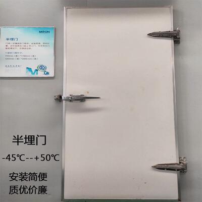 济南月宫彩钢半埋门 冷库保温半埋门 低温速冻半埋冷库门
