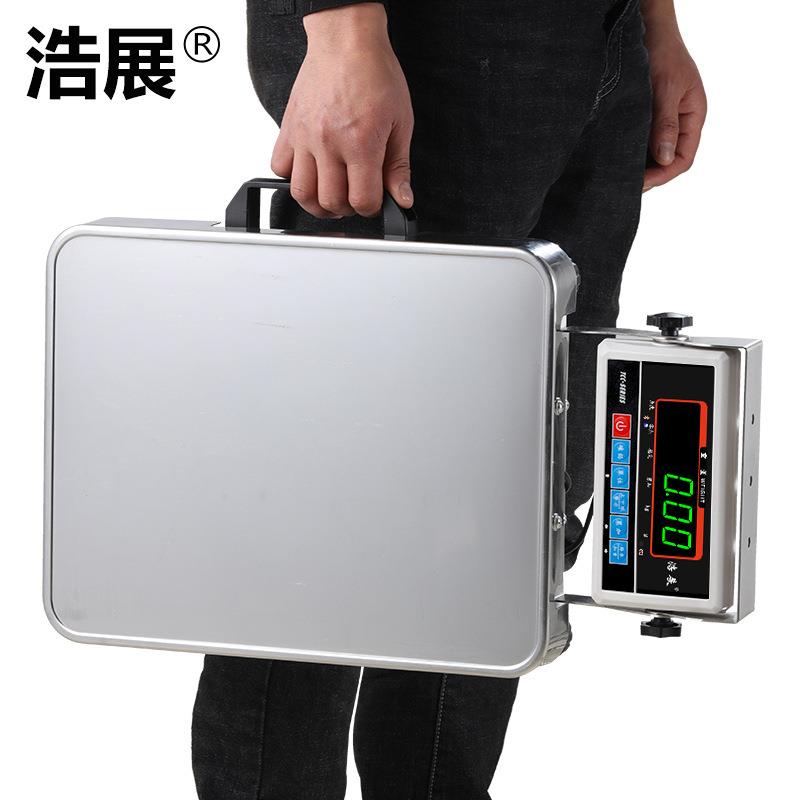浩展蓝牙电子秤 快递秤专用 商用便携式快递称重收件扫描无线连接