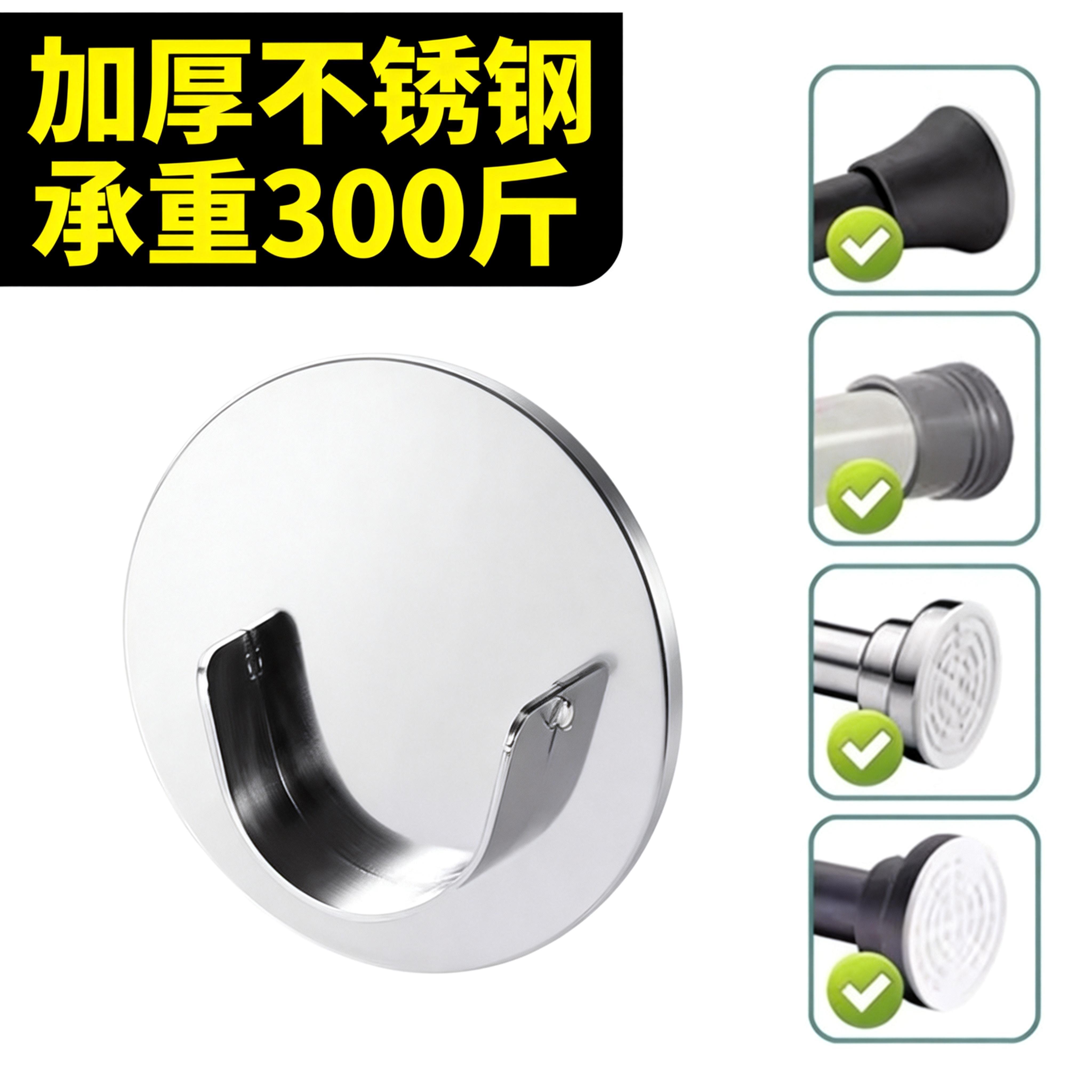 伸缩杆固定托免打孔不锈钢两头窗帘杆法兰圆管座晾衣杆托架器支架