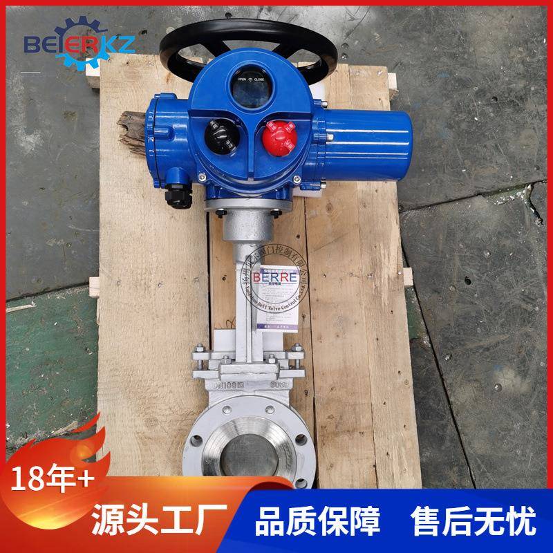 贝尔智能开关型不锈钢刀型闸阀PZ973H-10PDN100电动硬密封对夹