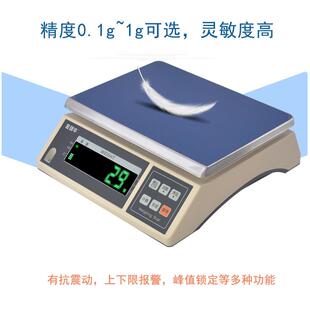 金珂华zcs电子计重秤0.1g充电蓄电中药房烘焙五金电子秤电子天平