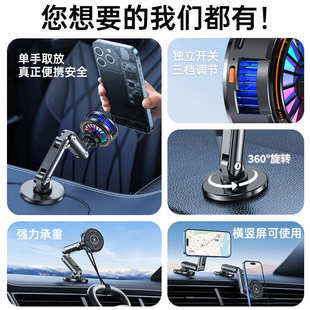 导航架子跨境 车载支架半导体制冷降温散热仪表台粘贴汽车用品新款