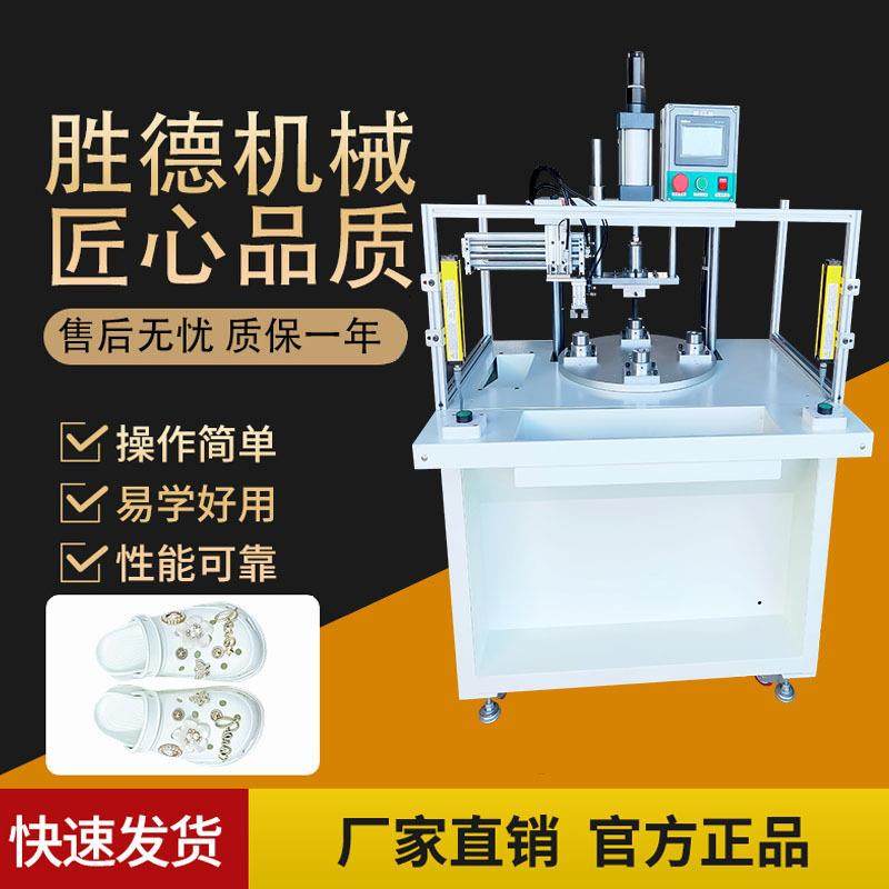 全自动钉扣机钉洞洞鞋扣装饰扣 源头厂家价格优惠