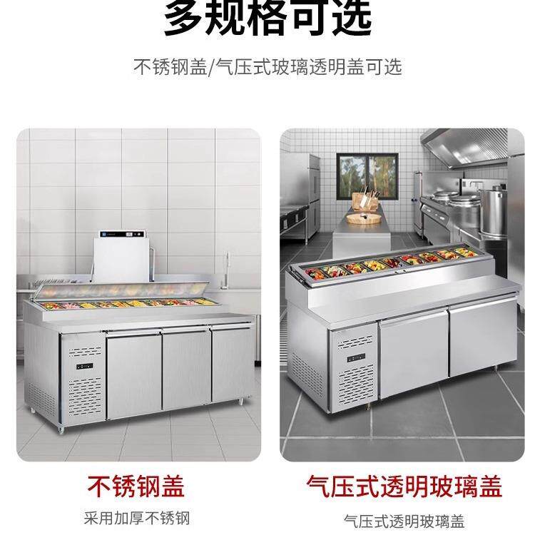 披萨撒料台保鲜柜商用风冷沙拉台水果捞比萨冷藏工作台冰柜展示柜