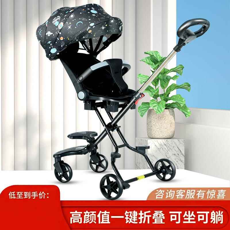 跨境电商溜娃神器可坐可躺轻便可折叠的双向儿童宝宝手推车高景观