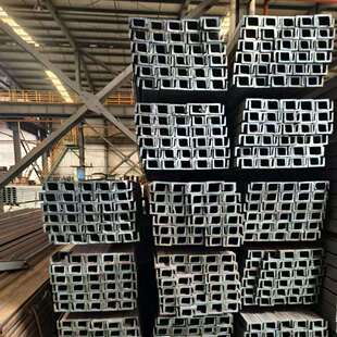 现货销售 价格可议 日标槽钢 厂家供应Q235B槽钢