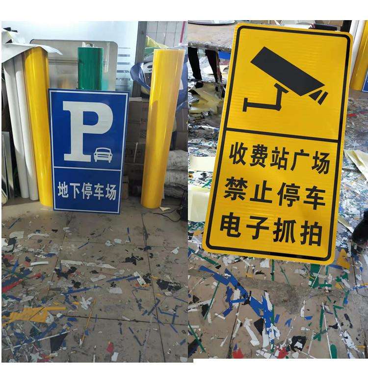 交通标志牌生产施工架子警示牌施工标志牌道路指示牌制作
