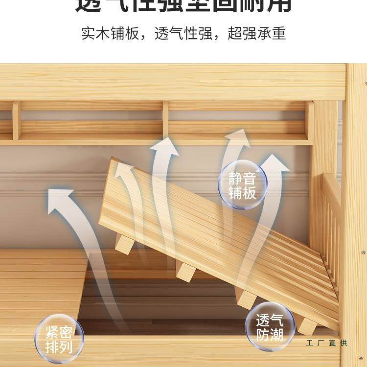 实木上下铺双层床高成人标低子母床员工985宿舍全上下床国两层儿