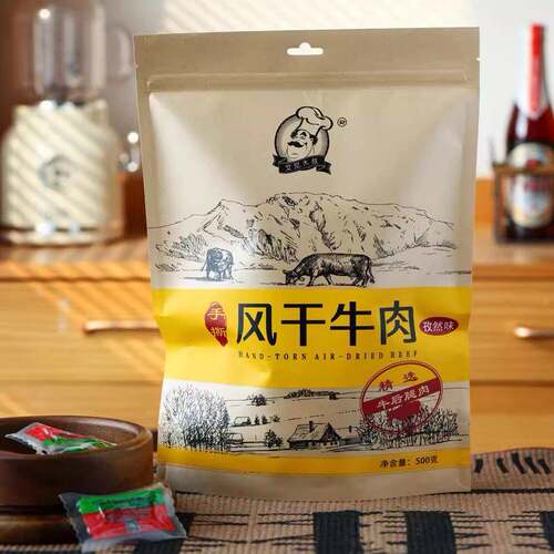 艾尼大叔手撕风干牛肉干500g原味香辣孜然味牛肉新疆草原牛肉干