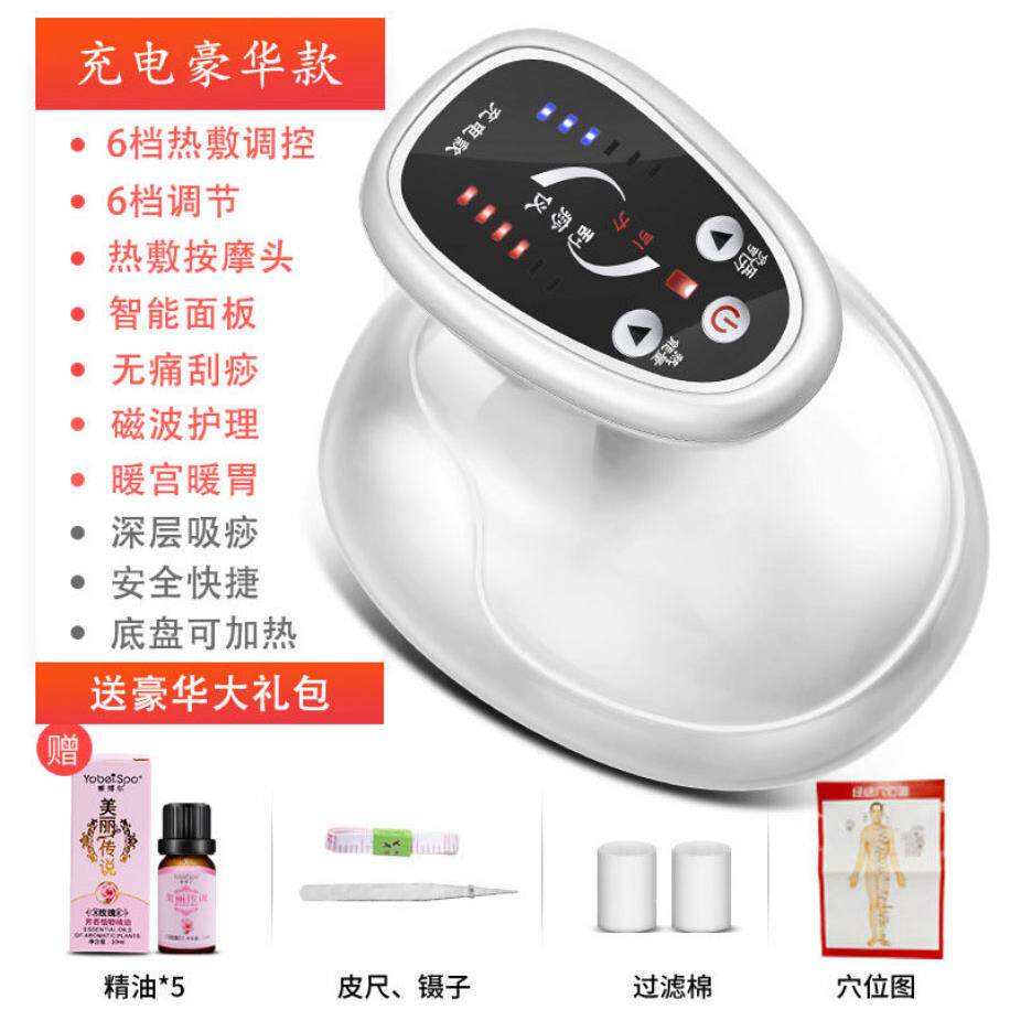 正品刮家痧仪器电动吸痧机拔罐疏通摩经络刷美全身通用容院淋巴按