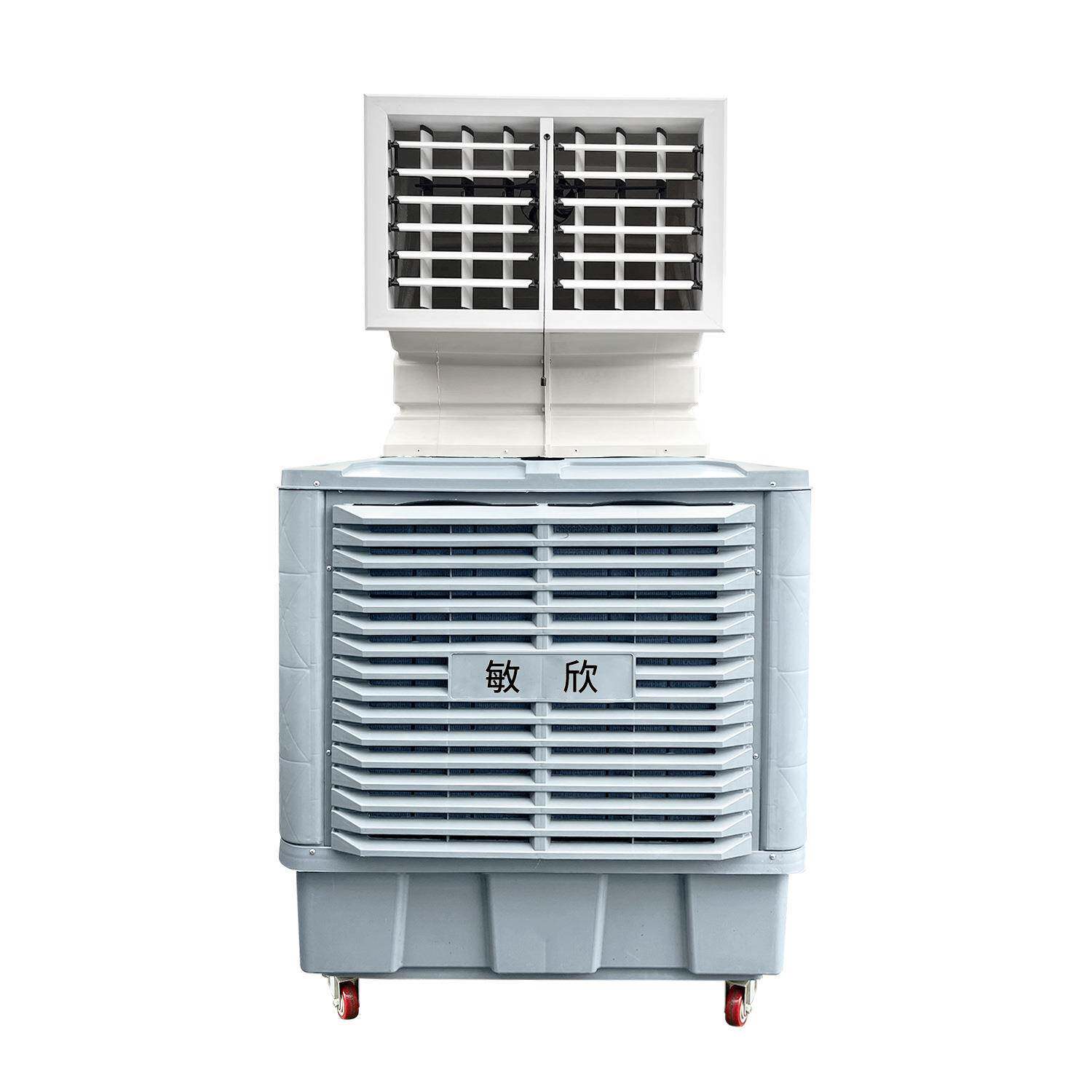 移动式水冷空调工业冷风机蒸发式水帘厂房降温养殖湿帘商用
