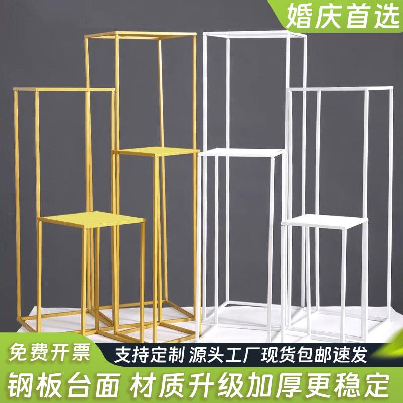婚庆道具铁艺架子路引花架铁艺花柱婚礼金色方框几何路引迎宾摆件