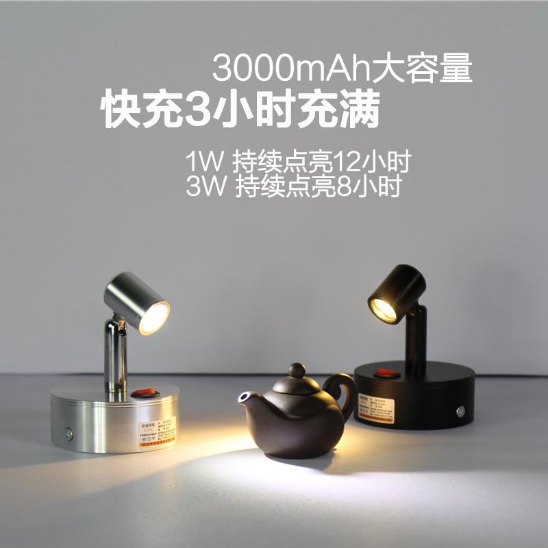 可充电射灯LED射灯珠宝柜台无线展柜灯黏贴式倒挂式充电小射灯
