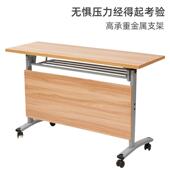 工厂折叠生带培训桌教合育机构桌椅组AG099可移动双人学轮长条会