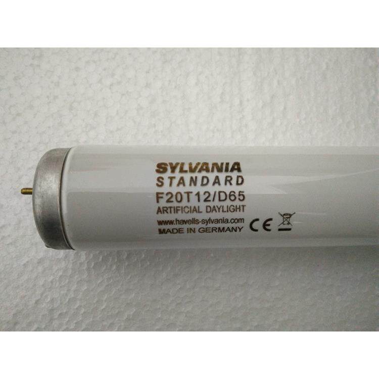 喜万年20W D65对色灯管F20T12/D65标准光源对色灯