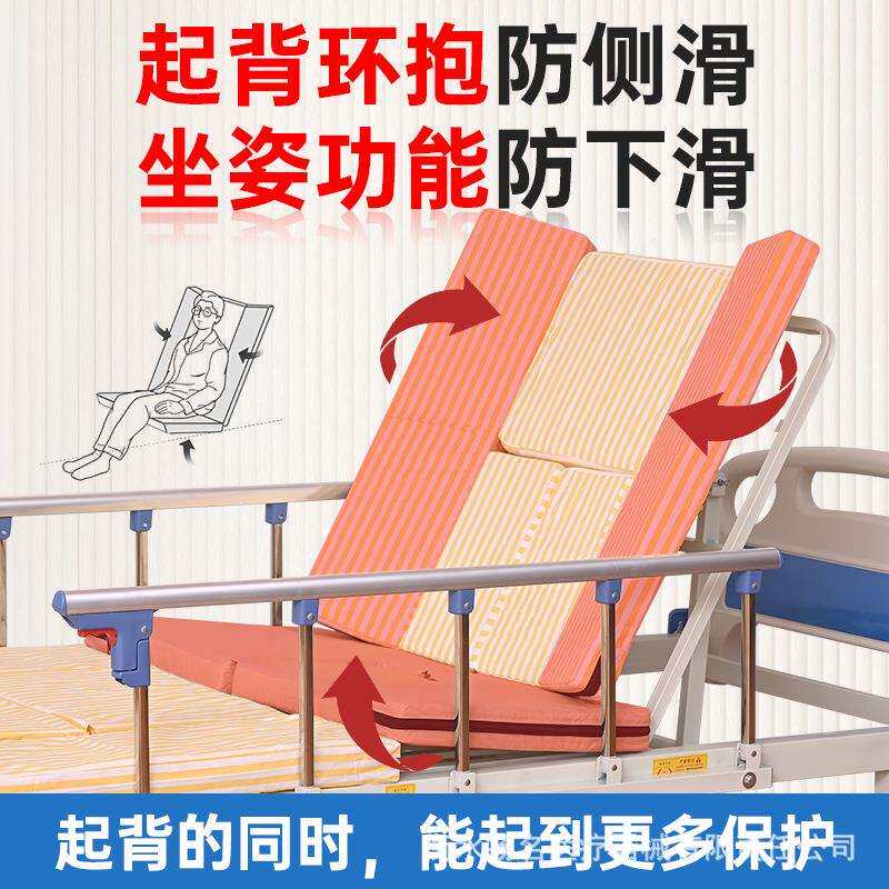 中曲多功能手动护理床翻身床起背防侧滑防下滑病床翻身翻身防滑