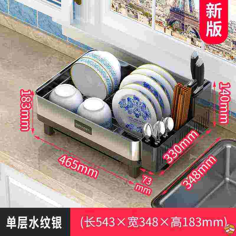 厨房用品置物碗碟沥水架杯架锅铲勺架子厨房收纳用具收纳用品大全