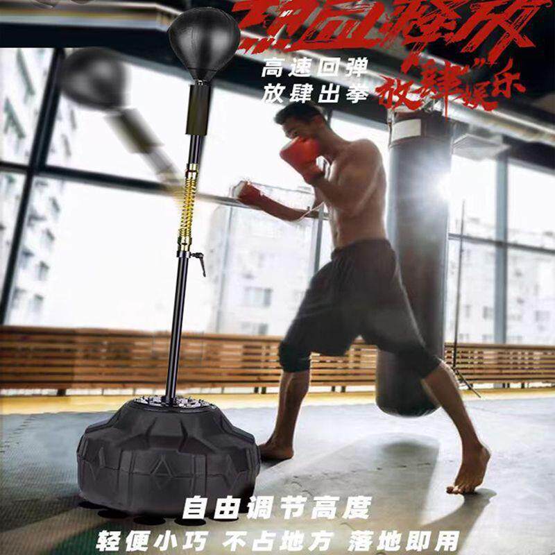 专业健身房武馆拳击速度球反应锻炼室内立式减压散打搏击沙袋靶子