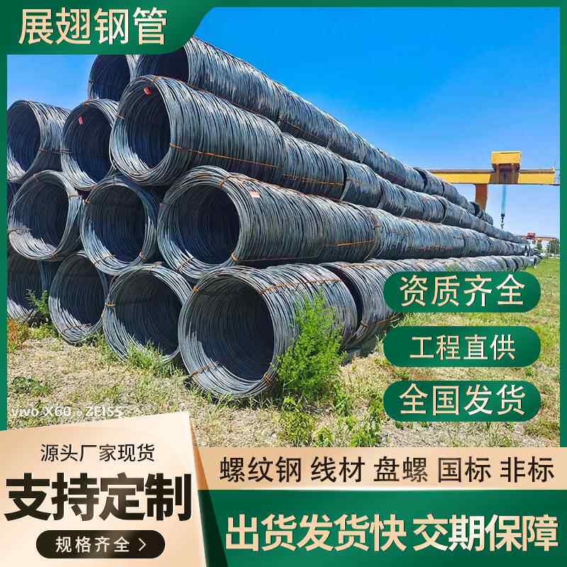 螺纹钢线材钢筋精扎螺纹钢唐宣承12螺纹钢筋建筑工地钢筋钢材直发