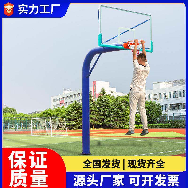 中学体育器材 学校户外地埋式篮球架室外室内圆管成人篮球架 埋地
