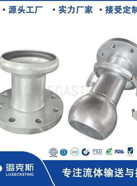 生产鲍尔法兰接头法兰镀锌鲍尔接头PN16法兰式保尔接头