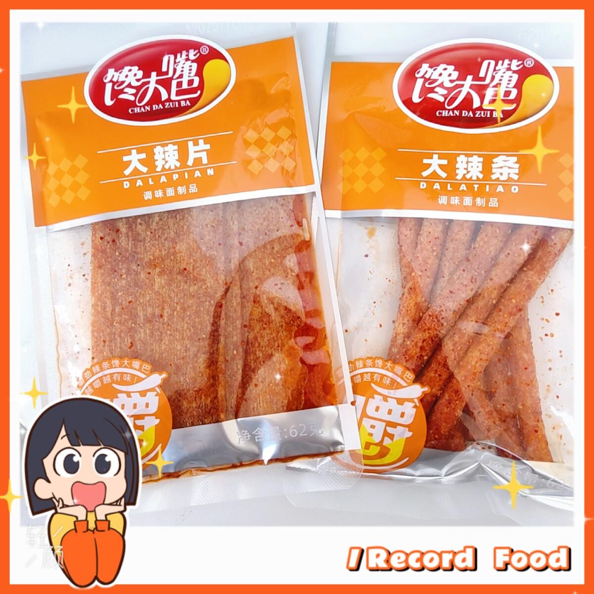 ~馋大嘴巴大辣条大辣片1包62g调味面制品休闲小零食